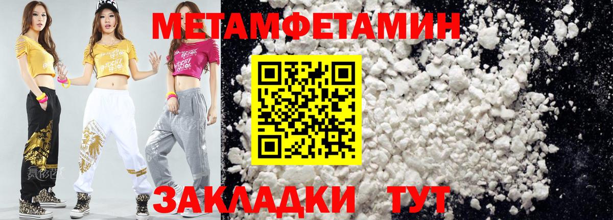 Кисловодск  Amphetamine  Вход с VPN  АМФ  Амфетамин Premium 