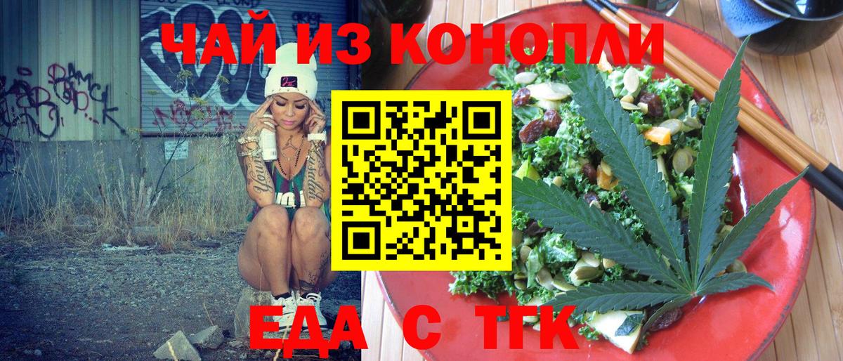 Кисловодск  Canna-Cookies марихуана  Вход с VPN 