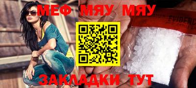 крисы Анжеро-Судженск