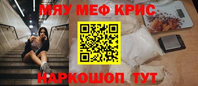сатива Анапа