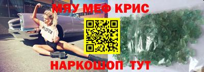 сатива Анапа