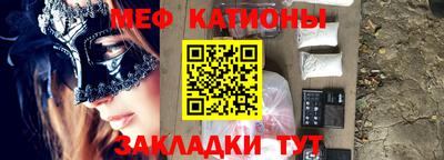 прущие грибы Ангарск