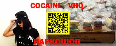 прущие грибы Ангарск