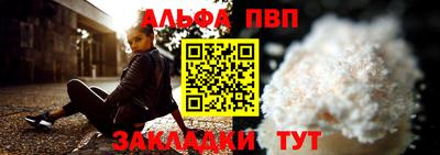 сатива Анапа