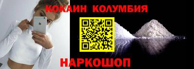 сатива Анапа
