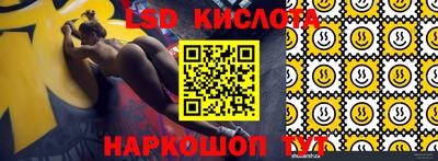 сатива Анапа
