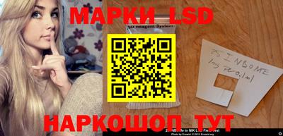 прущие грибы Ангарск