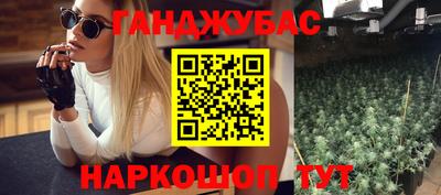 сатива Анапа