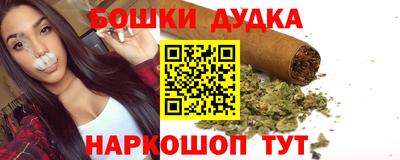 сатива Анапа