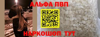 прущие грибы Ангарск