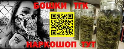 прущие грибы Ангарск