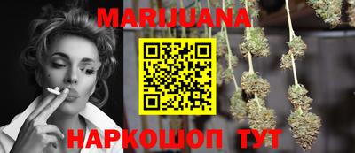прущие грибы Ангарск