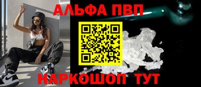 крисы Анжеро-Судженск