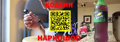 прущие грибы Ангарск