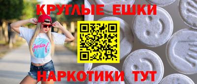 крисы Анжеро-Судженск