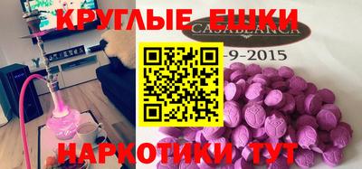 крисы Анжеро-Судженск