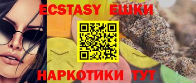 прущие грибы Ангарск
