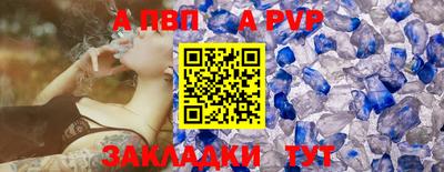 прущие грибы Ангарск