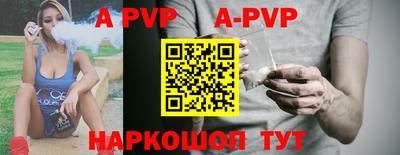 крисы Анжеро-Судженск