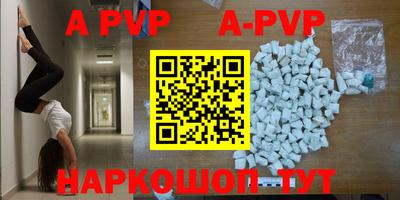 прущие грибы Ангарск