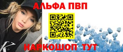 прущие грибы Ангарск