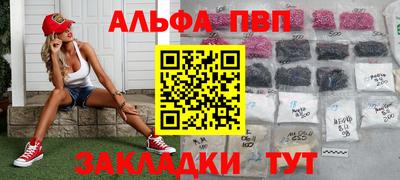 крисы Анжеро-Судженск