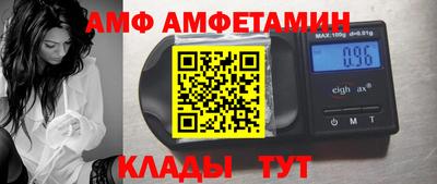 крисы Анжеро-Судженск