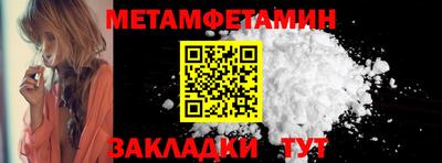 крисы Анжеро-Судженск