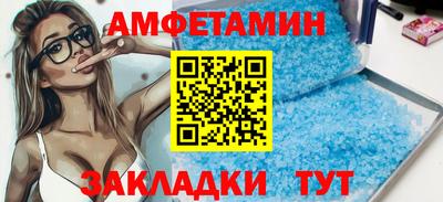 сатива Анапа