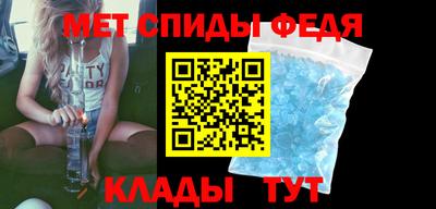 сатива Анапа
