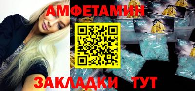 прущие грибы Ангарск