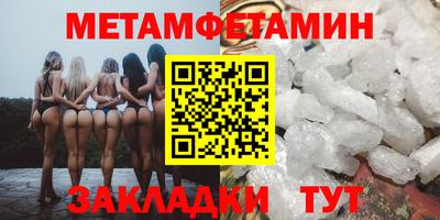 крисы Анжеро-Судженск
