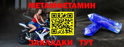прущие грибы Ангарск