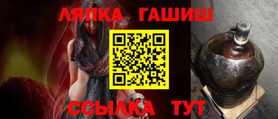 прущие грибы Ангарск