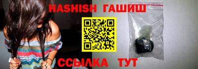 прущие грибы Ангарск