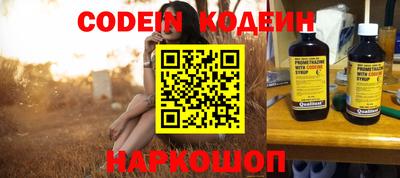 крисы Анжеро-Судженск
