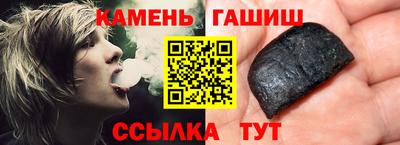 сатива Анапа
