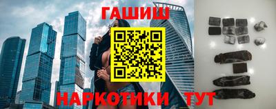 крисы Анжеро-Судженск