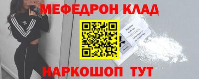 прущие грибы Ангарск