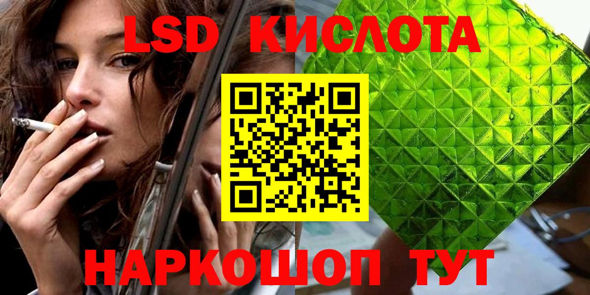 Марки NBOMe 1,5мг Кисловодск