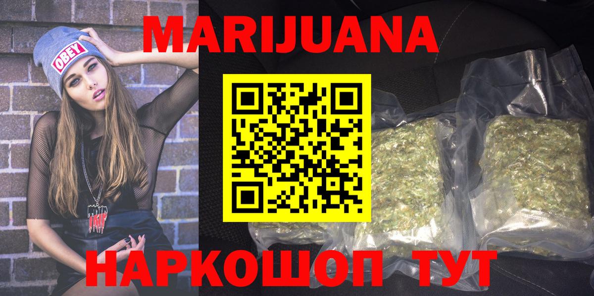Конопля тримм Кисловодск